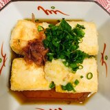 だしつゆで簡単、美味しい！〜揚げ出し豆腐〜